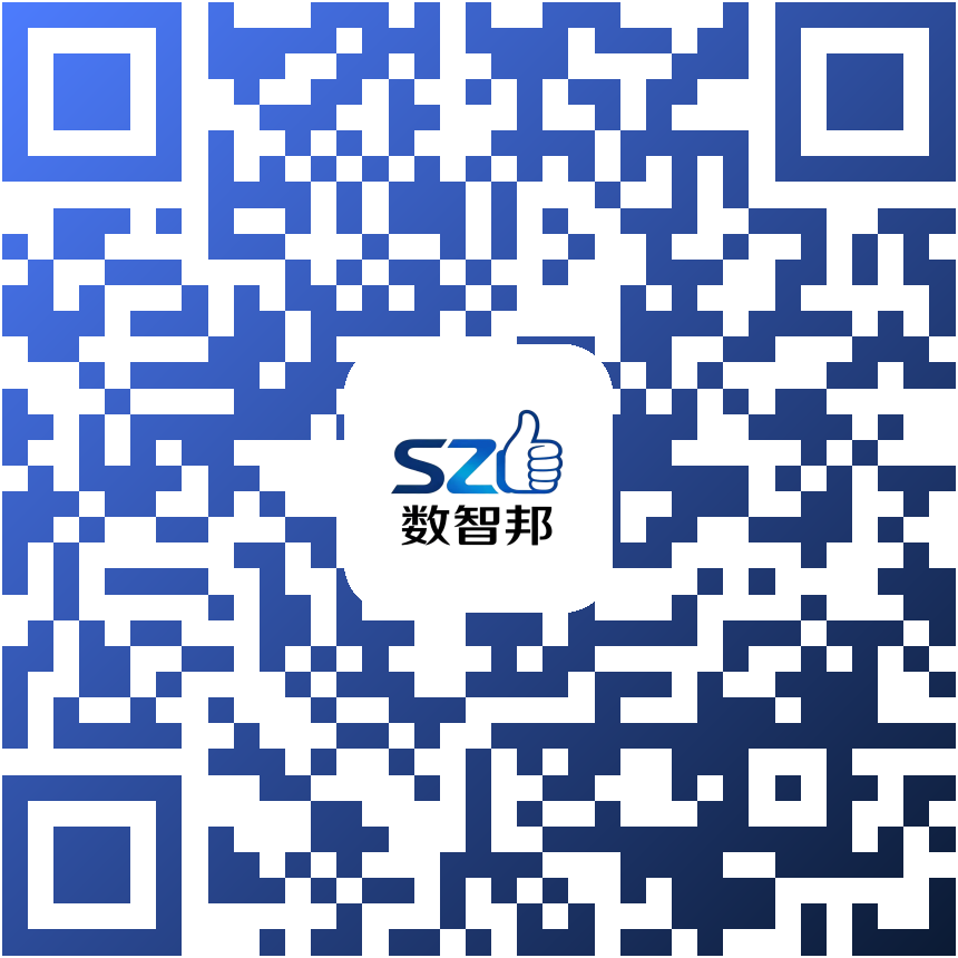 数智邦 Android App 下载二维码